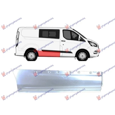 KRAJ ZADNJEG BLATOBRANA (PREDNJI DEO) (2933mm)