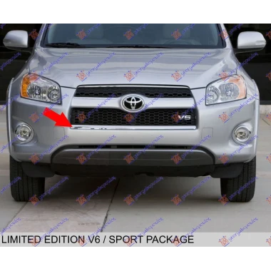 LAJSNA MASKE DONJA (LTD V6/SPORT PACK)