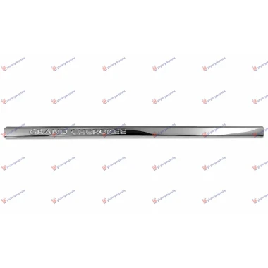 LAJSNA PREDNJIH VRATA HROM (LIMITED/SR-8)