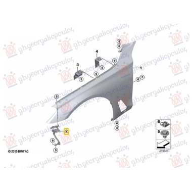 NOSAC BLATOBRANA DONJI METAL