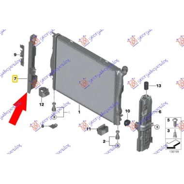 NOSAC HLADNJAKA VERTIKALNI