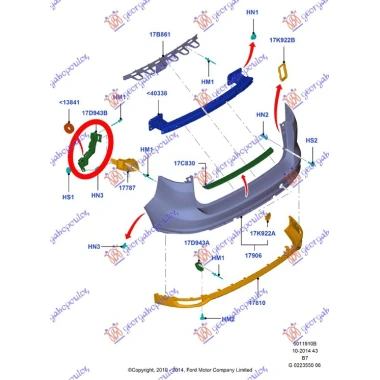 NOSAC ZADNJEG BRANIKA BOCNI PLASTICNI