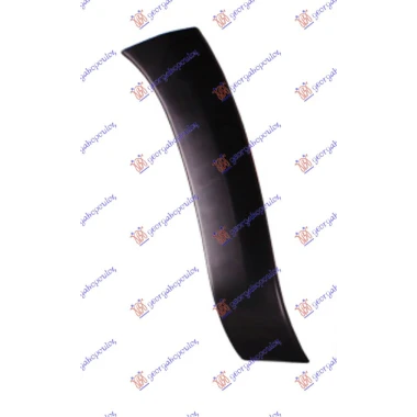 PLASTICNI RUB PREDNJI BRANIK 08-