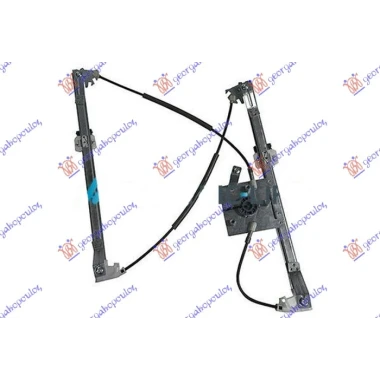 PODIZAC PREDNJEG PROZORA ELEKTRICNI (BEZ MOTORA)