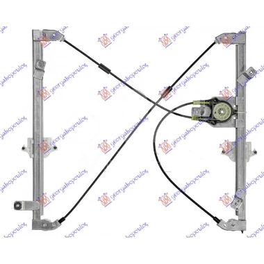 PODIZAC PREDNJEG PROZORA ELEKTRICNI (BEZ MOTORA) (A KVALITET)