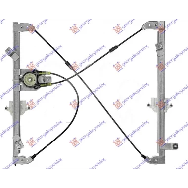 PODIZAC PREDNJEG PROZORA ELEKTRICNI (BEZ MOTORA) (A KVALITET)