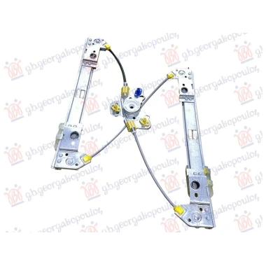 PODIZAC PREDNJEG PROZORA ELEKTRICNI (BEZ MOTORA) (SA NOSACEM)