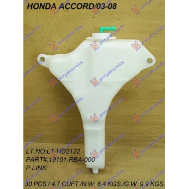 POSUDA ZA ANTIFRIZ (2.0L)