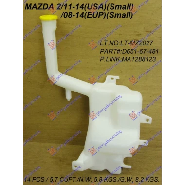 POSUDA ZA TECNOST BRISACA (MALA)