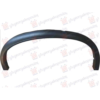 RUB PLASTICNI ZADNJEG BLATOBRANA (20 INCH EXCELLENCE)
