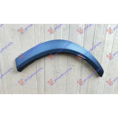 RUB ZADNJEG BLATOBRANA PLASTICNI