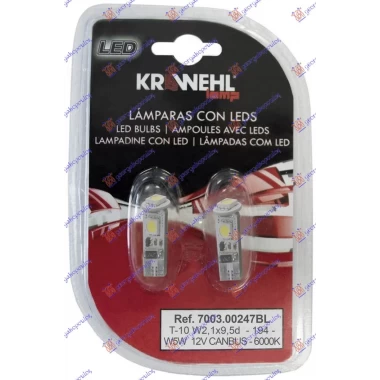 SIJALICA LED POZICIJA COMBUS