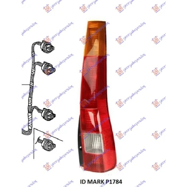 STOP LAMPA -05