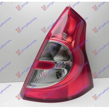 STOP LAMPA (TUR)