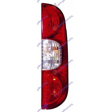 STOP LAMPA TURSKA