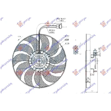 VENTILATOR (MOTOR+ELISA) (345mm) (2 PIN) (KOCKASTI KONEKTOR) (SA KABLOM)