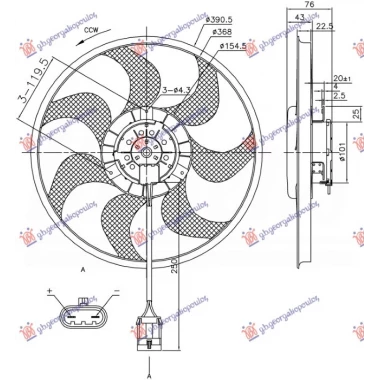 VENTILATOR(MOTOR+ELISA)(390MM)(2PIN)