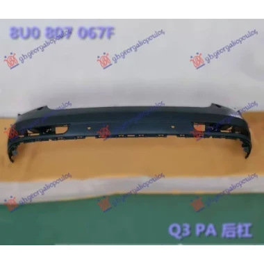 ZADNJI BRANIK GORNJI (4 PDC SENZORA)
