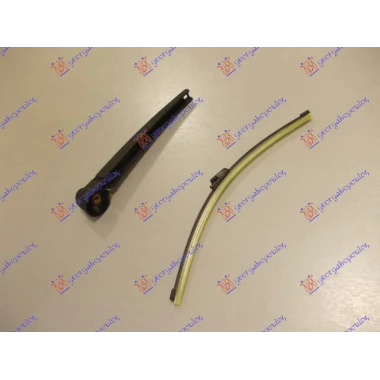 ZADNJI BRISAC KOMPLET -09 330mm