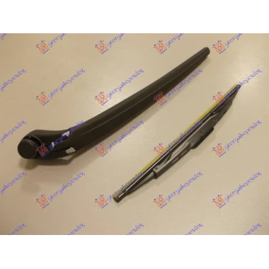 ZADNJI BRISAC KOMPLET -09 330mm