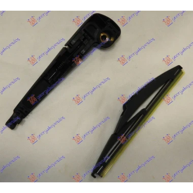 ZADNJI BRISAC KOMPLET 205mm