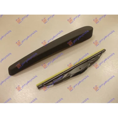 ZADNJI BRISAC KOMPLET 240mm