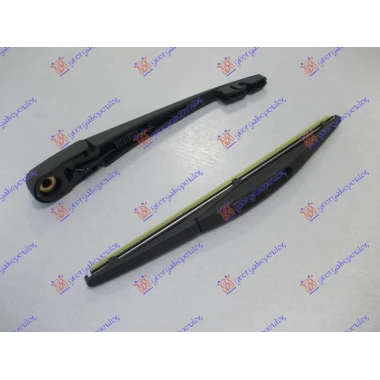 ZADNJI BRISAC KOMPLET 250mm