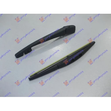 ZADNJI BRISAC KOMPLET 250mm