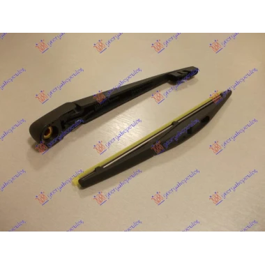 ZADNJI BRISAC KOMPLET 250mm