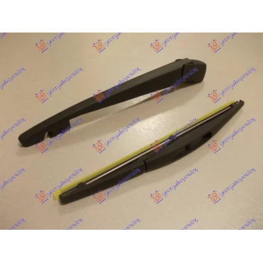ZADNJI BRISAC KOMPLET 250mm