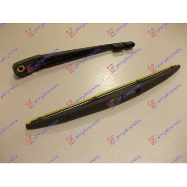 ZADNJI BRISAC KOMPLET 250mm