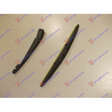 ZADNJI BRISAC KOMPLET 250mm