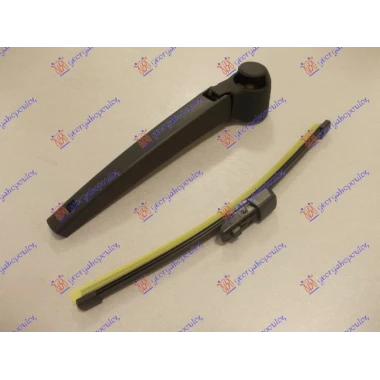 ZADNJI BRISAC KOMPLET 250mm