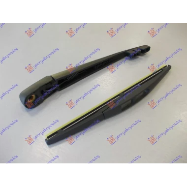 ZADNJI BRISAC KOMPLET 250mm
