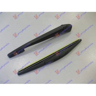 ZADNJI BRISAC KOMPLET 250mm