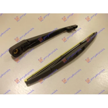 ZADNJI BRISAC KOMPLET 250mm
