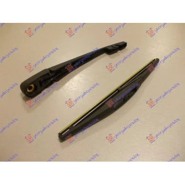 ZADNJI BRISAC KOMPLET 250mm