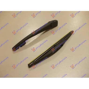 ZADNJI BRISAC KOMPLET 250mm