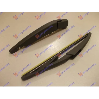 ZADNJI BRISAC KOMPLET 270mm