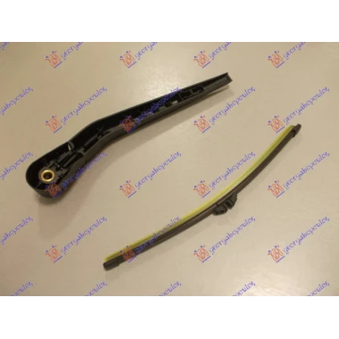 ZADNJI BRISAC KOMPLET 275mm