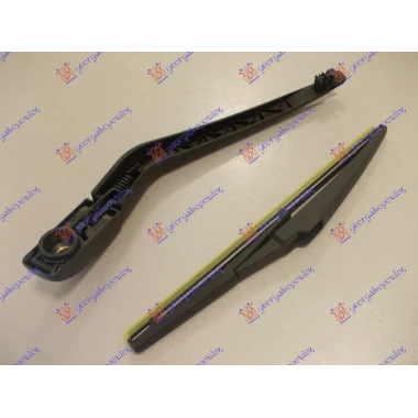 ZADNJI BRISAC KOMPLET 275mm
