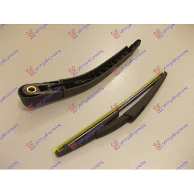 ZADNJI BRISAC KOMPLET 275mm