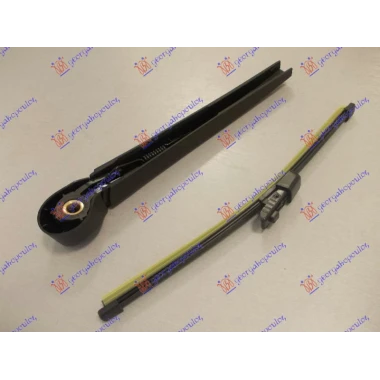 ZADNJI BRISAC KOMPLET 280mm
