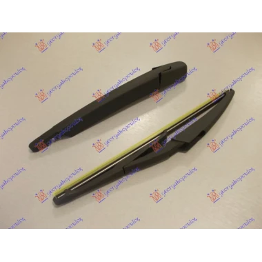 ZADNJI BRISAC KOMPLET 290mm