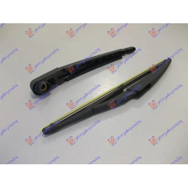 ZADNJI BRISAC KOMPLET 290mm