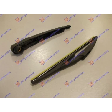 ZADNJI BRISAC KOMPLET 290mm