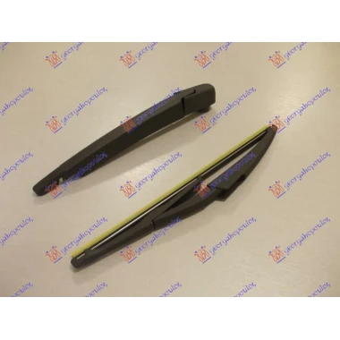 ZADNJI BRISAC KOMPLET 290mm