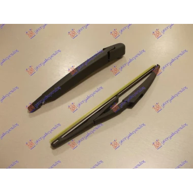 ZADNJI BRISAC KOMPLET 290mm