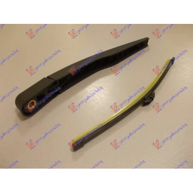 ZADNJI BRISAC KOMPLET 290mm