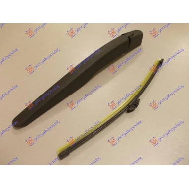 ZADNJI BRISAC KOMPLET 290mm